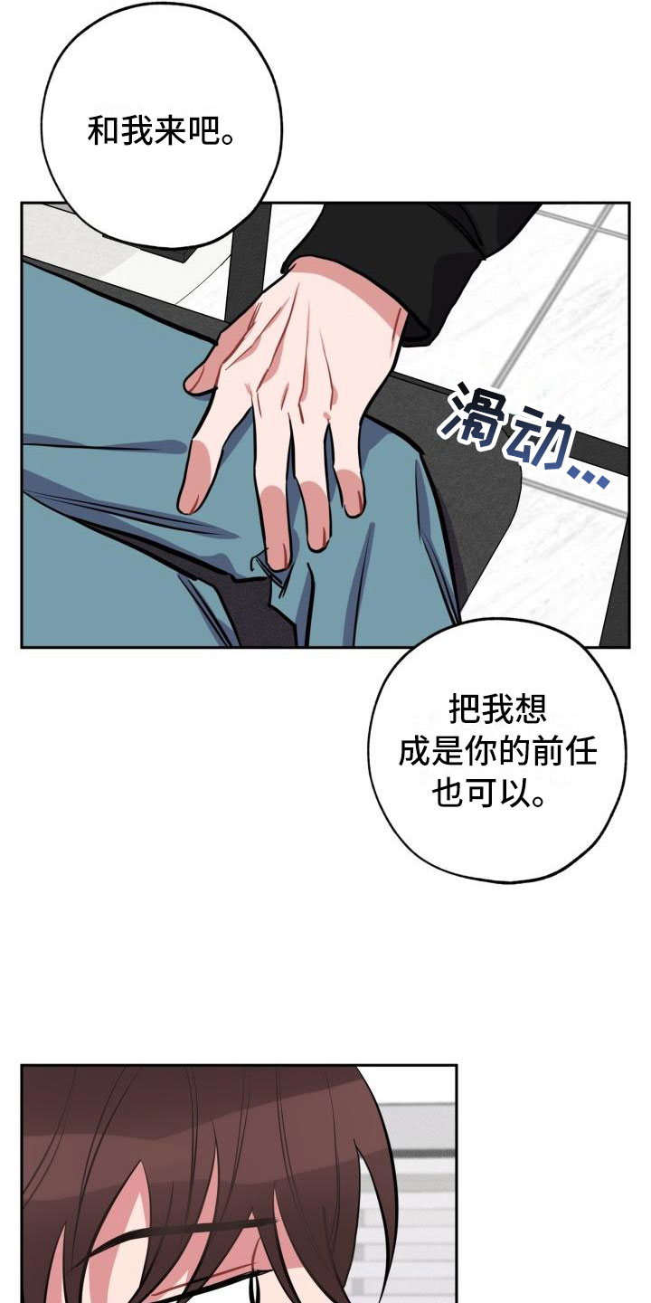 《苦难旋涡》漫画最新章节第3章无情免费下拉式在线观看章节第【11】张图片