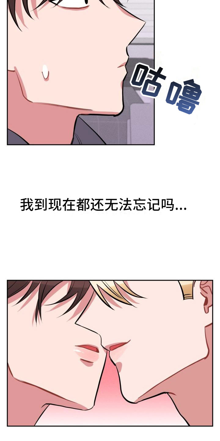 《苦难旋涡》漫画最新章节第3章无情免费下拉式在线观看章节第【10】张图片