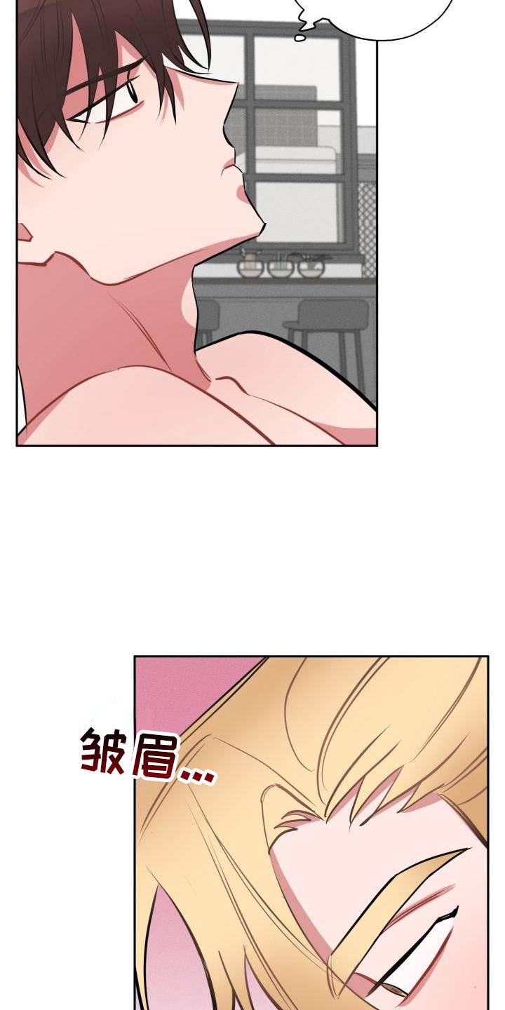 《苦难旋涡》漫画最新章节第3章无情免费下拉式在线观看章节第【5】张图片