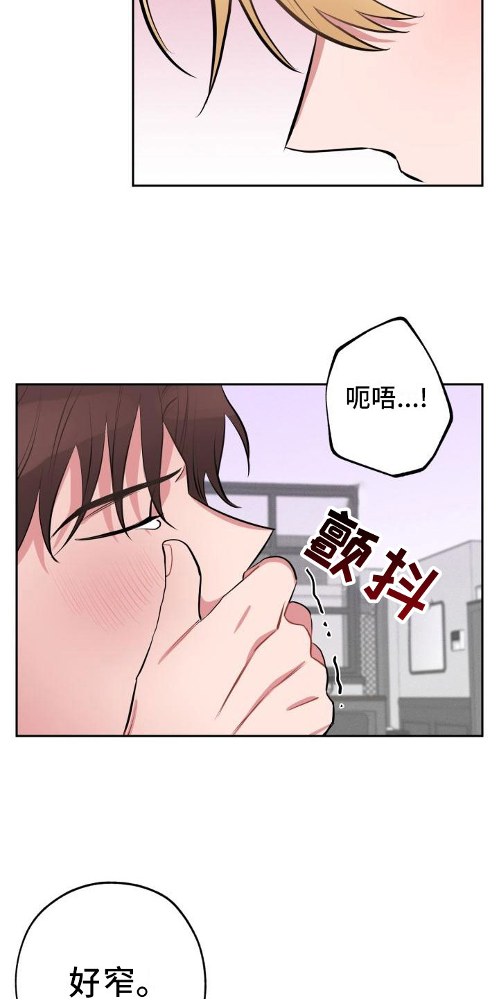 《苦难旋涡》漫画最新章节第3章无情免费下拉式在线观看章节第【4】张图片