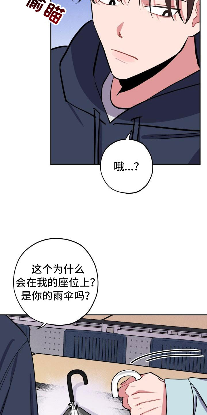 《苦难旋涡》漫画最新章节第3章无情免费下拉式在线观看章节第【19】张图片