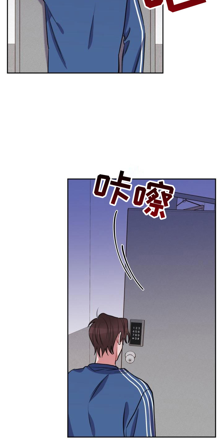 《苦难旋涡》漫画最新章节第4章失误免费下拉式在线观看章节第【10】张图片