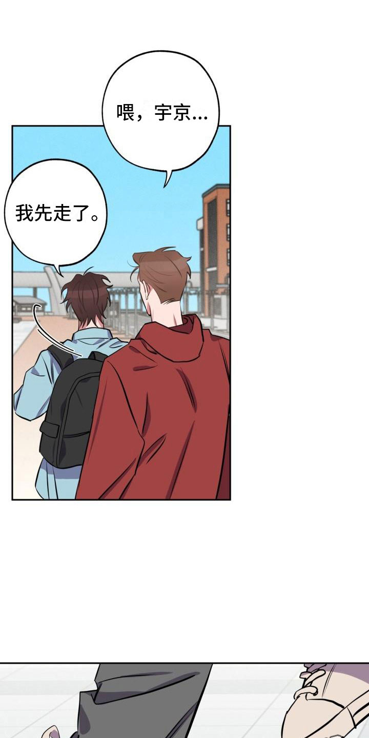 《苦难旋涡》漫画最新章节第6章无法拒绝免费下拉式在线观看章节第【25】张图片