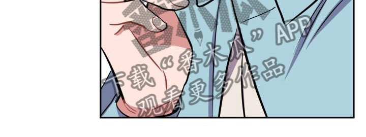 《苦难旋涡》漫画最新章节第6章无法拒绝免费下拉式在线观看章节第【11】张图片