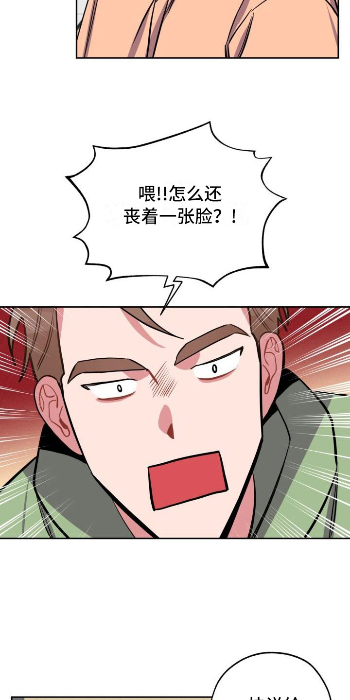 《苦难旋涡》漫画最新章节第8章躲避免费下拉式在线观看章节第【22】张图片