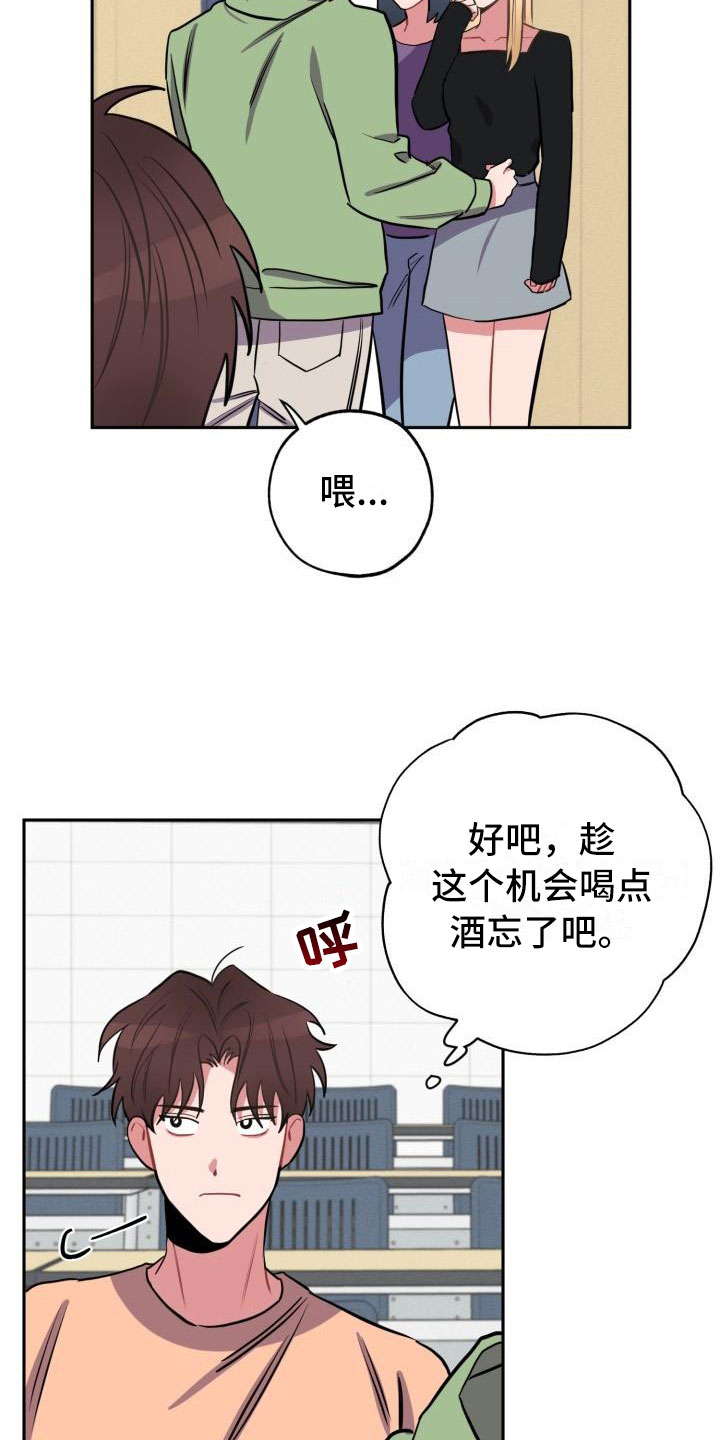 《苦难旋涡》漫画最新章节第8章躲避免费下拉式在线观看章节第【13】张图片