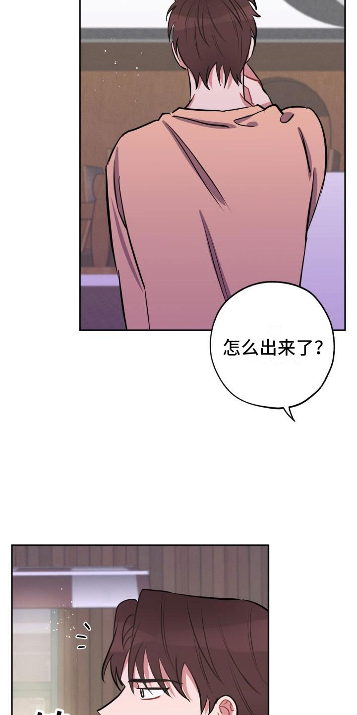 《苦难旋涡》漫画最新章节第8章躲避免费下拉式在线观看章节第【6】张图片