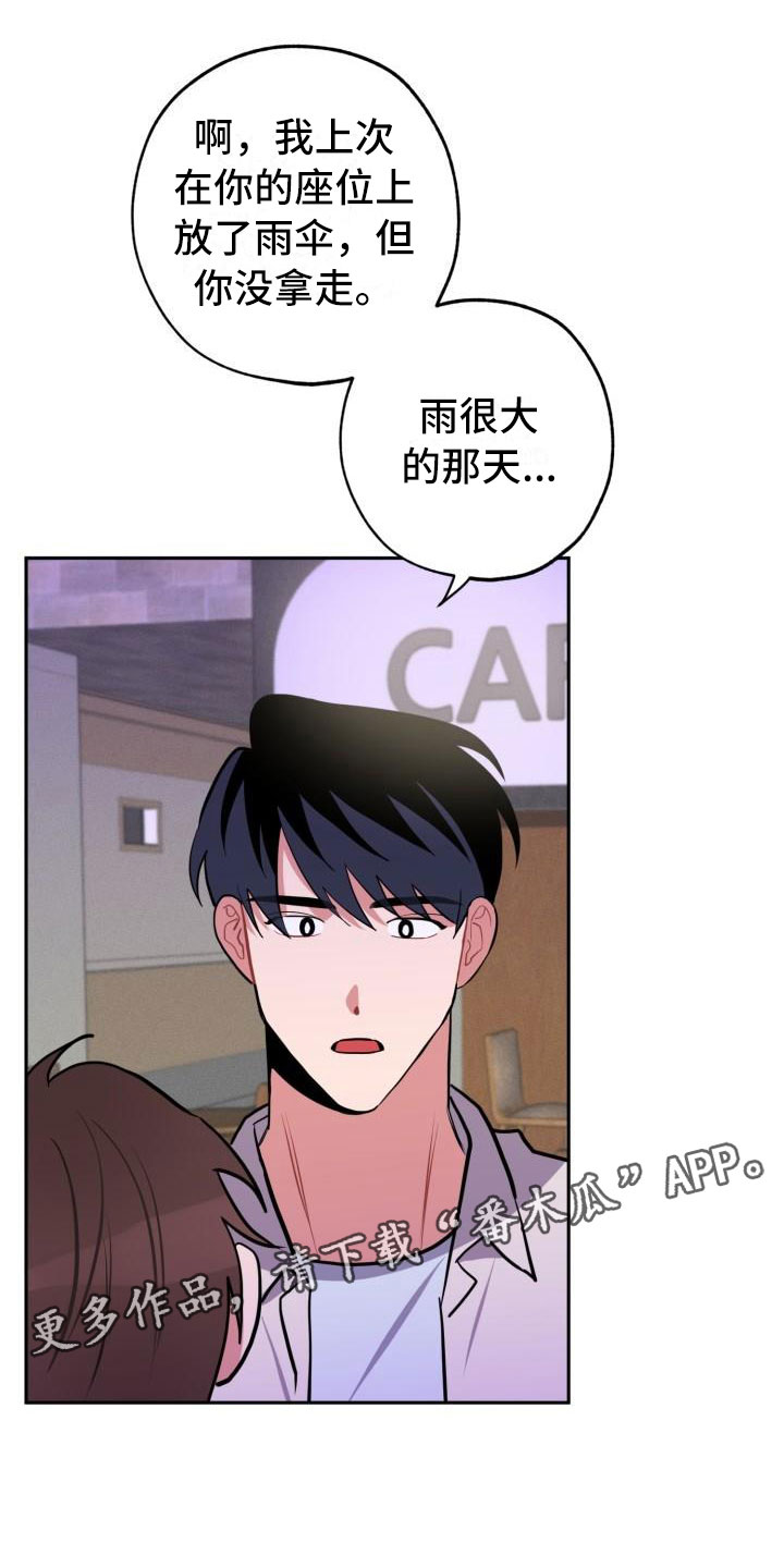 《苦难旋涡》漫画最新章节第9章酒局免费下拉式在线观看章节第【24】张图片