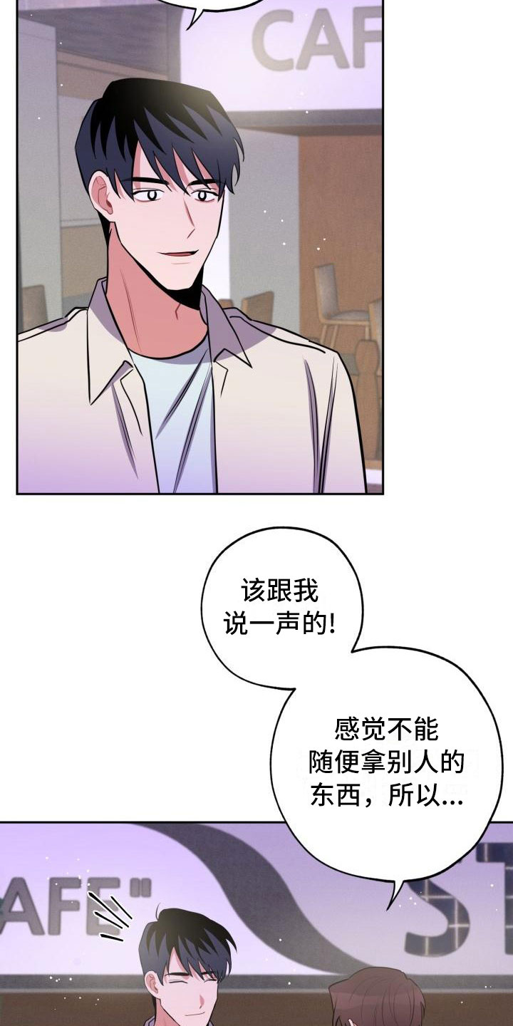 《苦难旋涡》漫画最新章节第9章酒局免费下拉式在线观看章节第【22】张图片