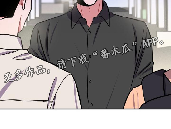 《苦难旋涡》漫画最新章节第9章酒局免费下拉式在线观看章节第【1】张图片