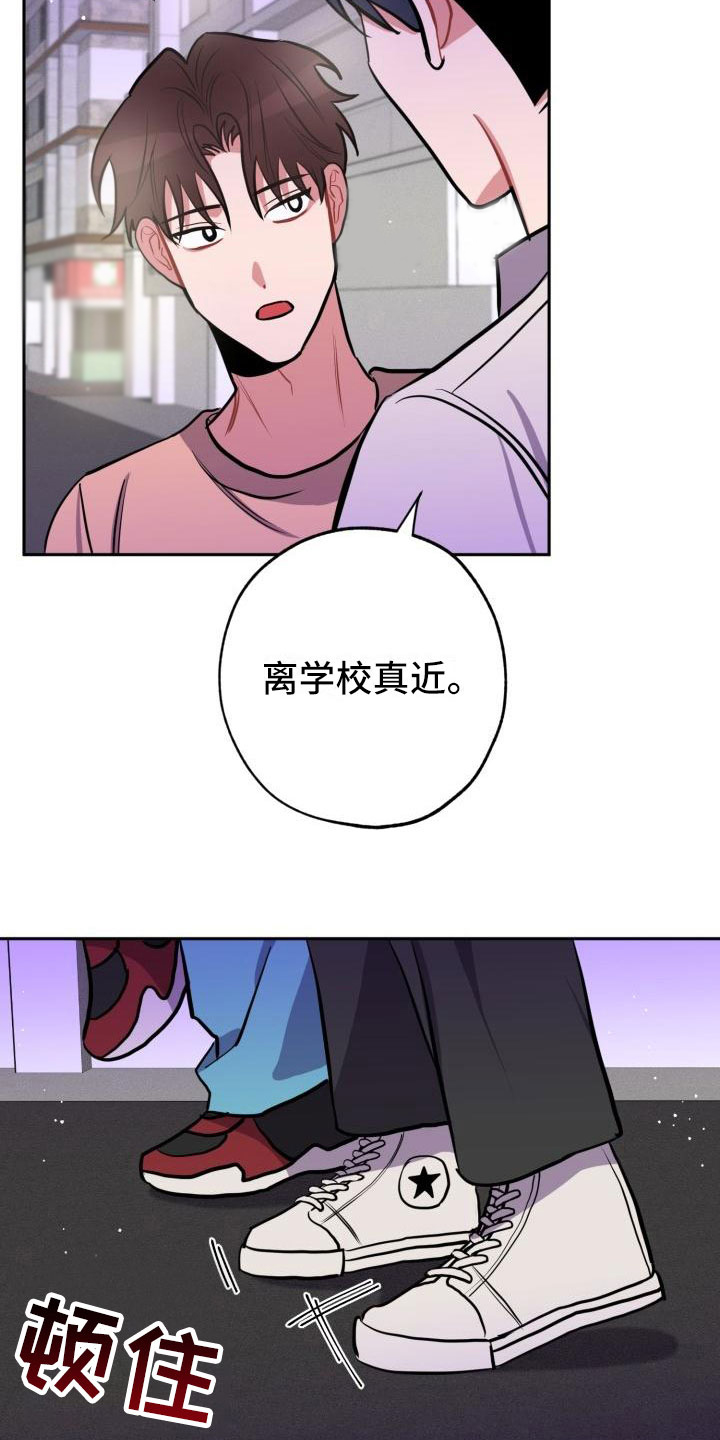 《苦难旋涡》漫画最新章节第9章酒局免费下拉式在线观看章节第【4】张图片