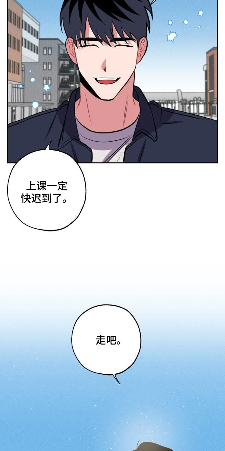 《苦难旋涡》漫画最新章节第14章心动免费下拉式在线观看章节第【10】张图片