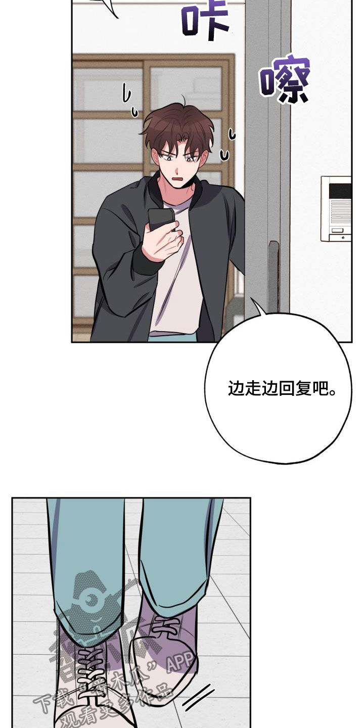 《苦难旋涡》漫画最新章节第14章心动免费下拉式在线观看章节第【6】张图片