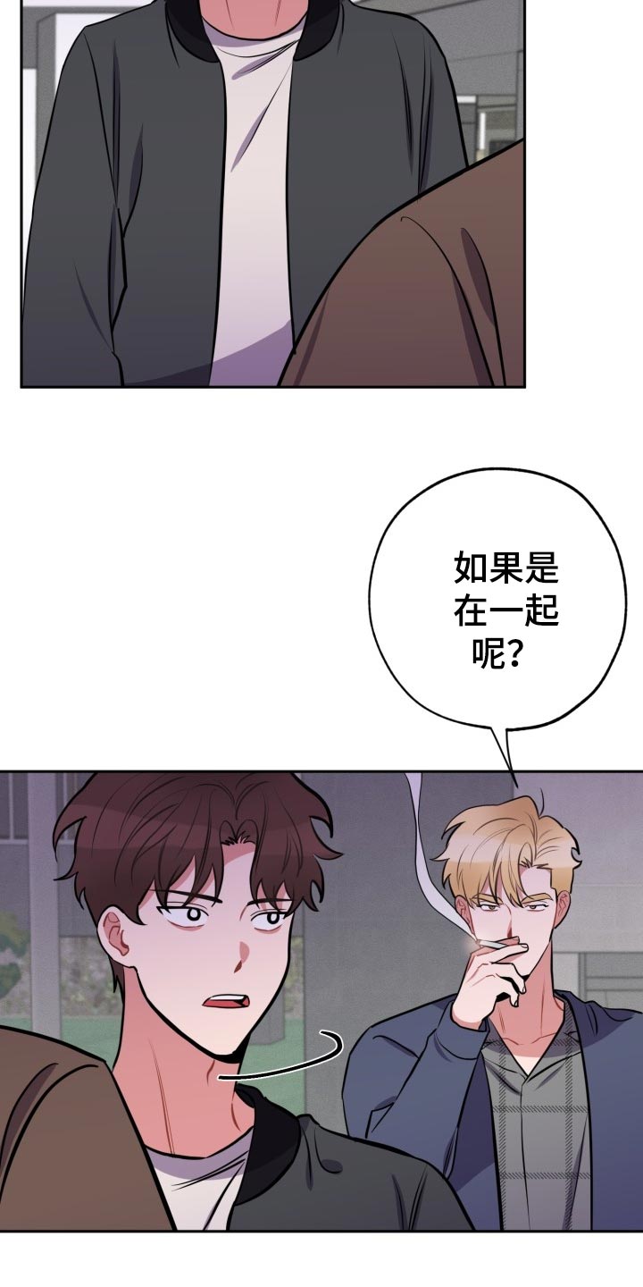 《苦难旋涡》漫画最新章节第18章见面免费下拉式在线观看章节第【2】张图片