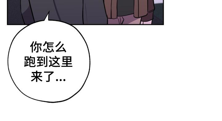 《苦难旋涡》漫画最新章节第18章见面免费下拉式在线观看章节第【14】张图片