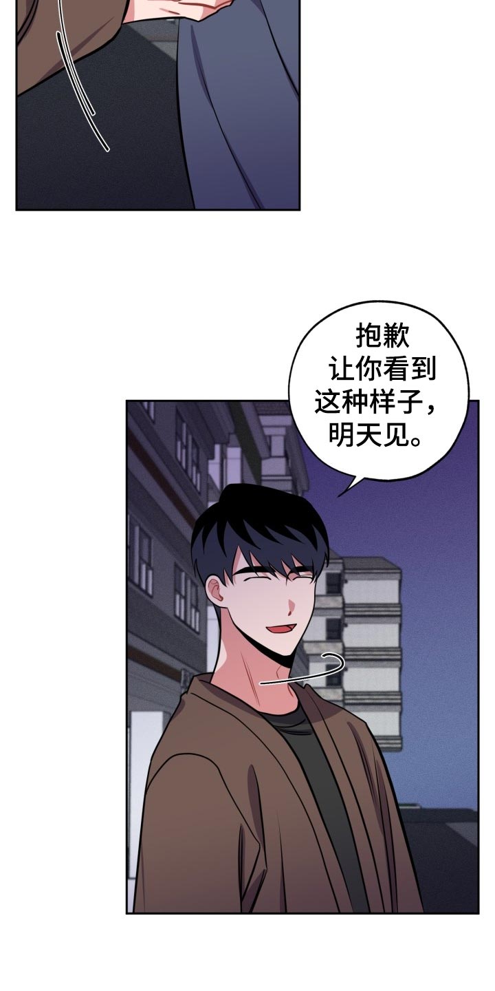 《苦难旋涡》漫画最新章节第19章质疑免费下拉式在线观看章节第【7】张图片