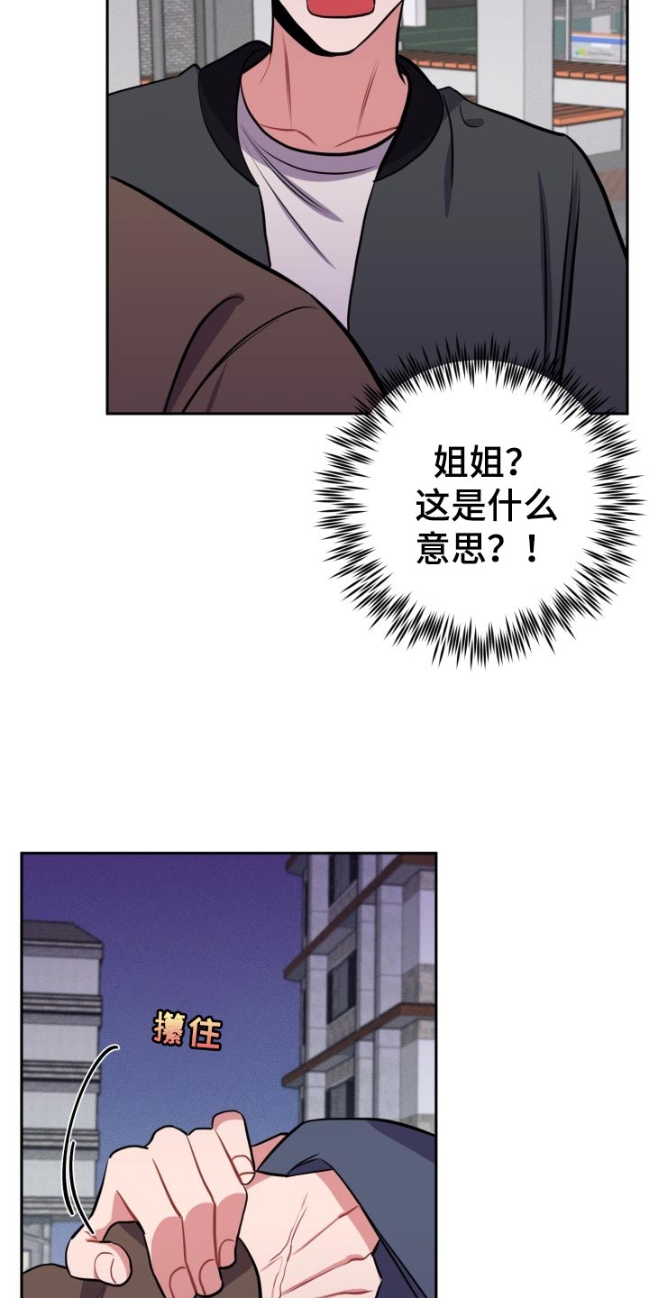 《苦难旋涡》漫画最新章节第19章质疑免费下拉式在线观看章节第【12】张图片