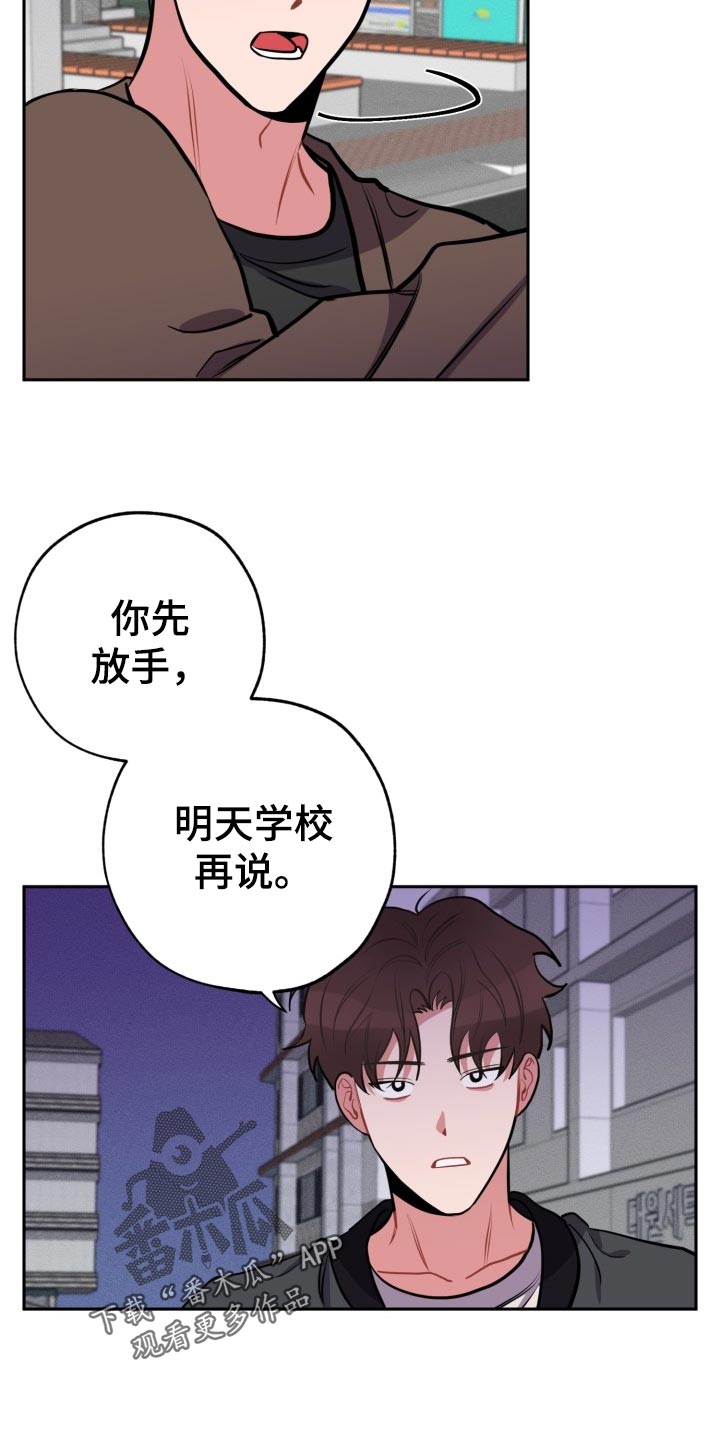 《苦难旋涡》漫画最新章节第19章质疑免费下拉式在线观看章节第【9】张图片