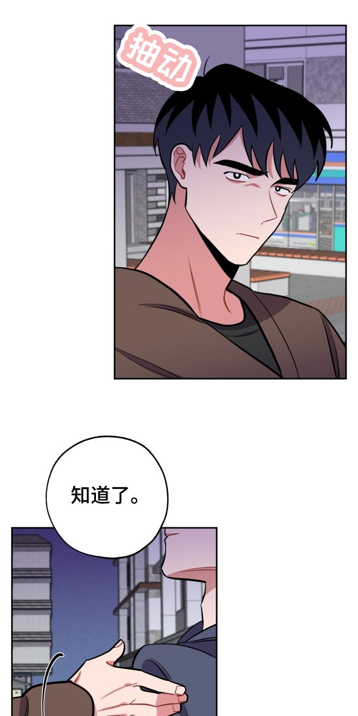 《苦难旋涡》漫画最新章节第19章质疑免费下拉式在线观看章节第【8】张图片