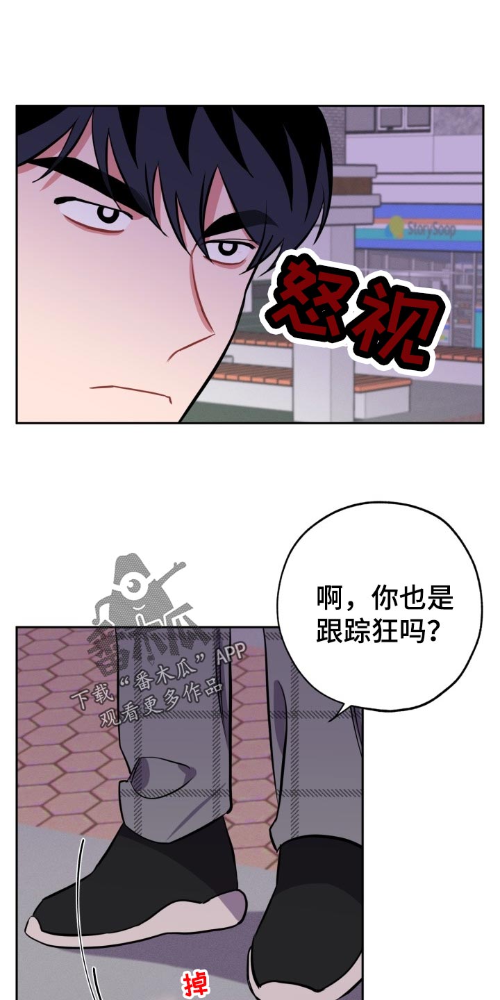 《苦难旋涡》漫画最新章节第19章质疑免费下拉式在线观看章节第【18】张图片