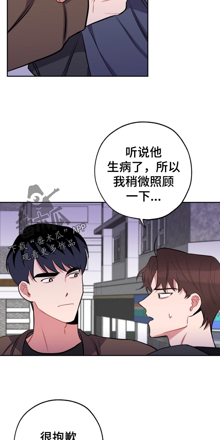 《苦难旋涡》漫画最新章节第19章质疑免费下拉式在线观看章节第【11】张图片