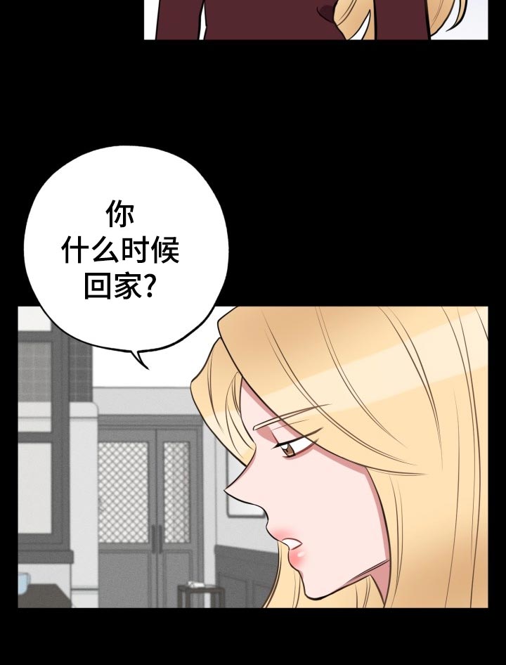 《苦难旋涡》漫画最新章节第20章自己看的办免费下拉式在线观看章节第【1】张图片