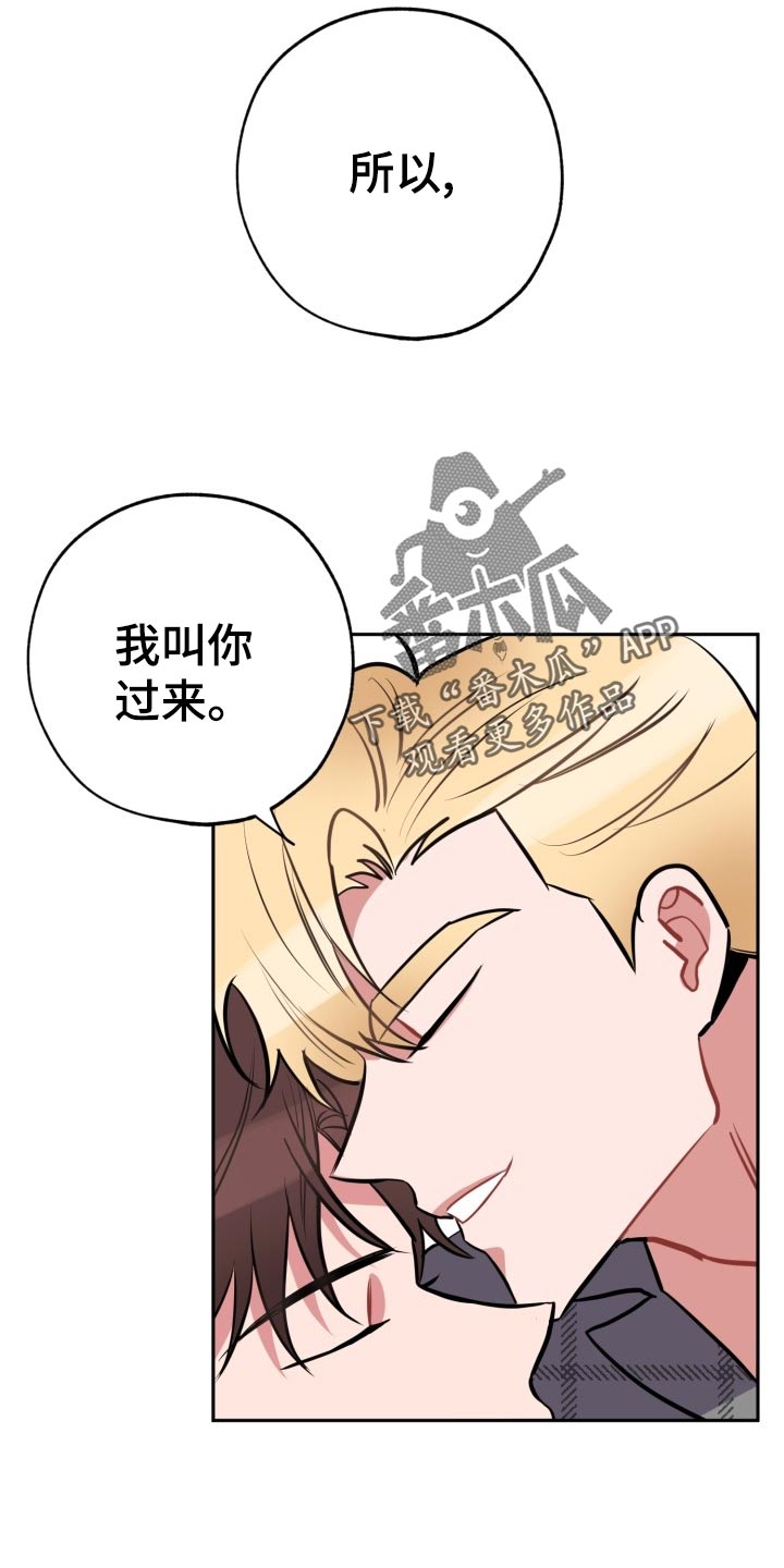 《苦难旋涡》漫画最新章节第21章没有我的位置免费下拉式在线观看章节第【12】张图片