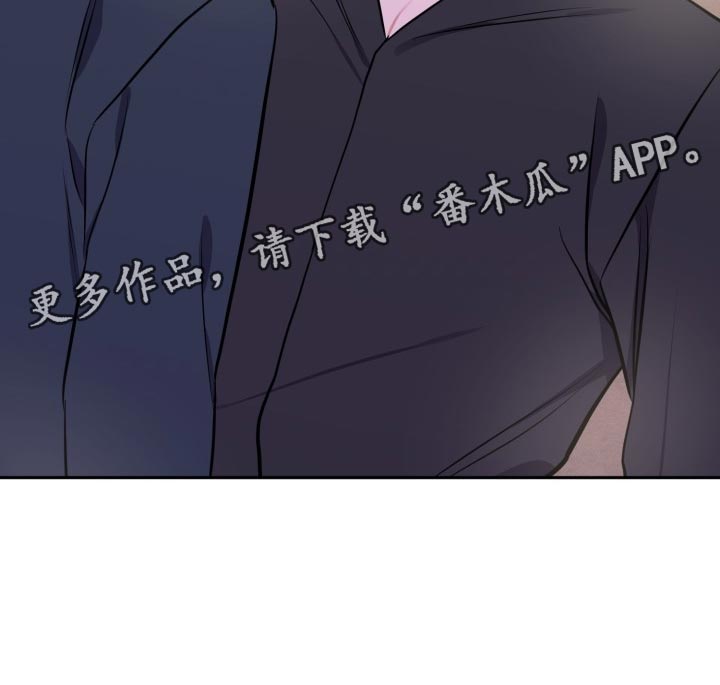 《苦难旋涡》漫画最新章节第26章告白免费下拉式在线观看章节第【1】张图片