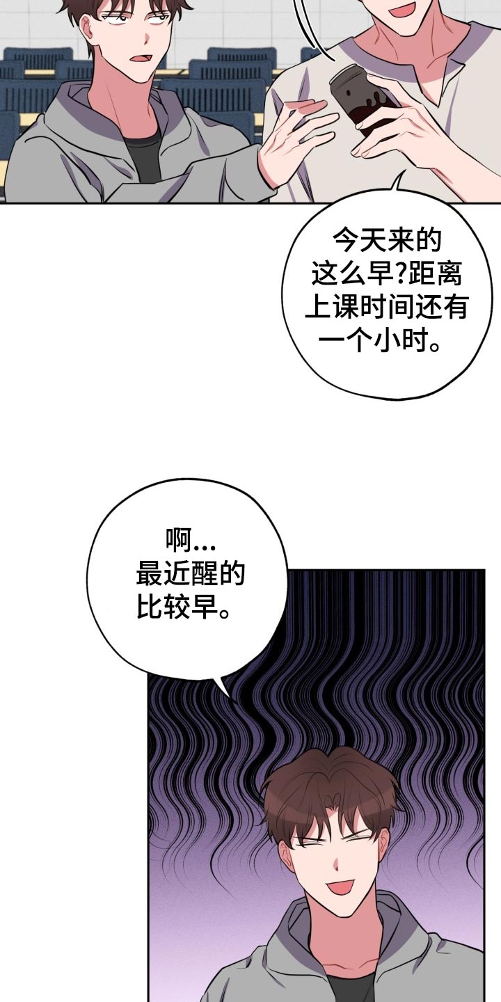 《苦难旋涡》漫画最新章节第27章看电影免费下拉式在线观看章节第【11】张图片