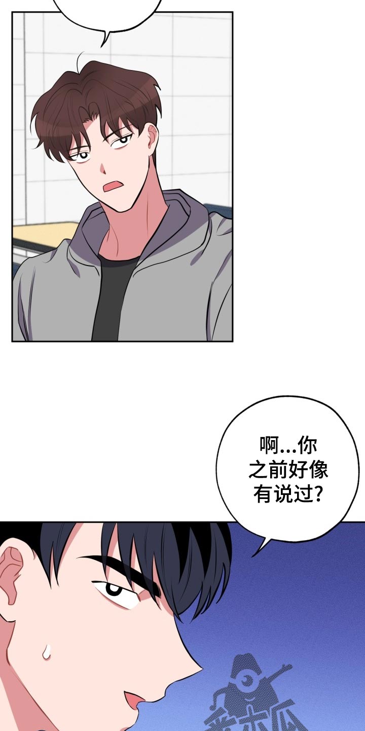 《苦难旋涡》漫画最新章节第27章看电影免费下拉式在线观看章节第【8】张图片