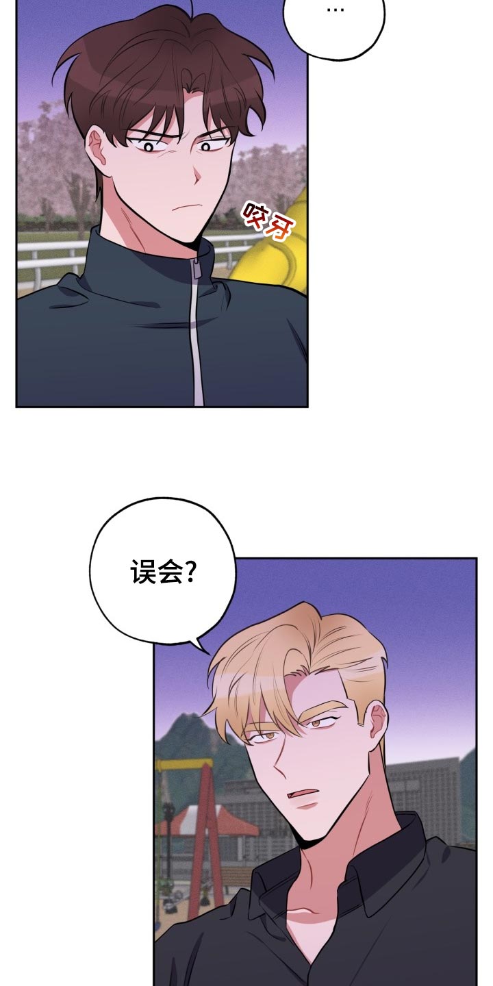 《苦难旋涡》漫画最新章节第27章看电影免费下拉式在线观看章节第【27】张图片