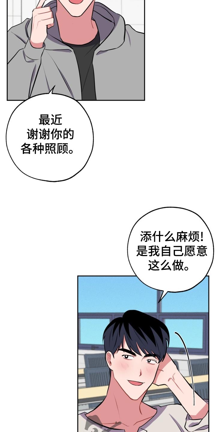 《苦难旋涡》漫画最新章节第27章看电影免费下拉式在线观看章节第【4】张图片