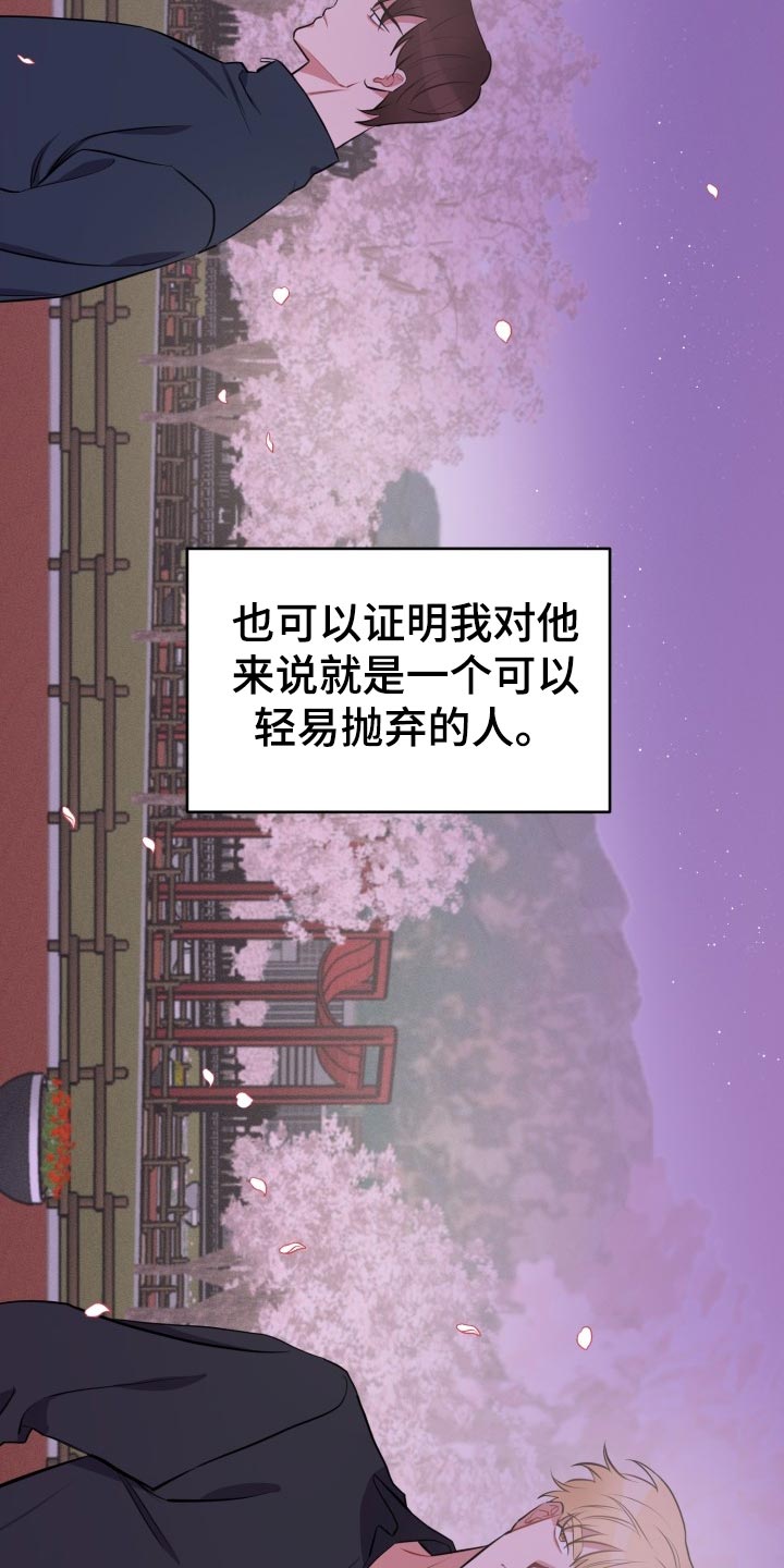 《苦难旋涡》漫画最新章节第27章看电影免费下拉式在线观看章节第【15】张图片