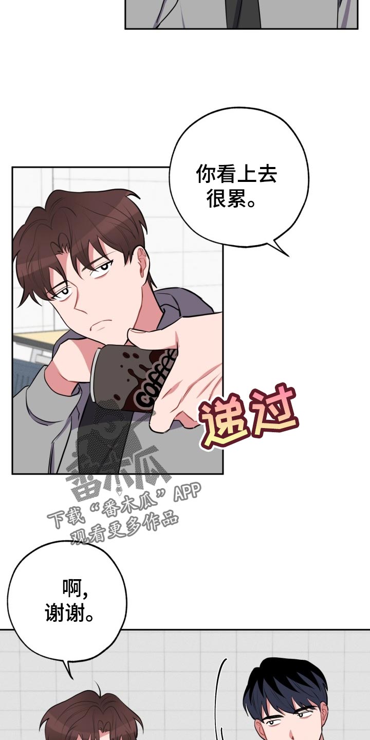 《苦难旋涡》漫画最新章节第27章看电影免费下拉式在线观看章节第【12】张图片