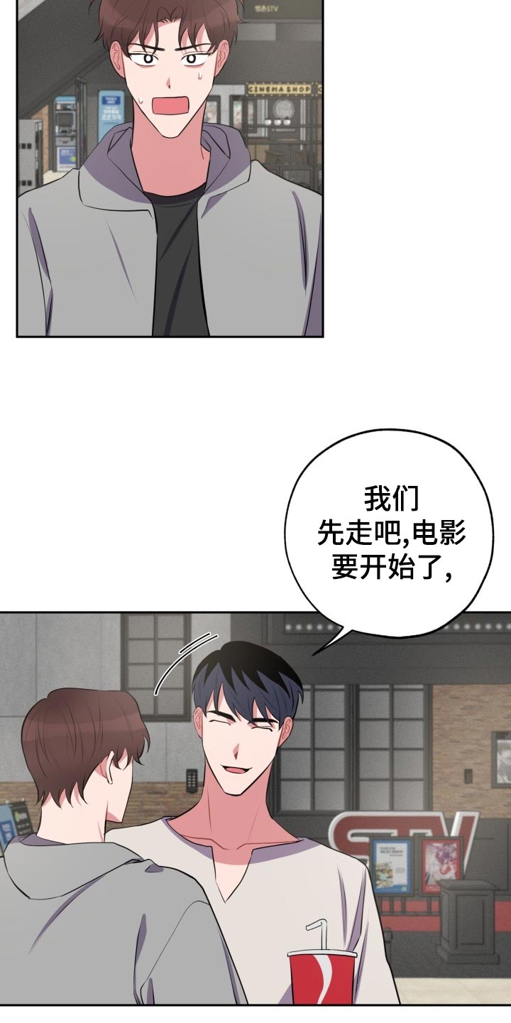 《苦难旋涡》漫画最新章节第28章另一人的告白免费下拉式在线观看章节第【3】张图片