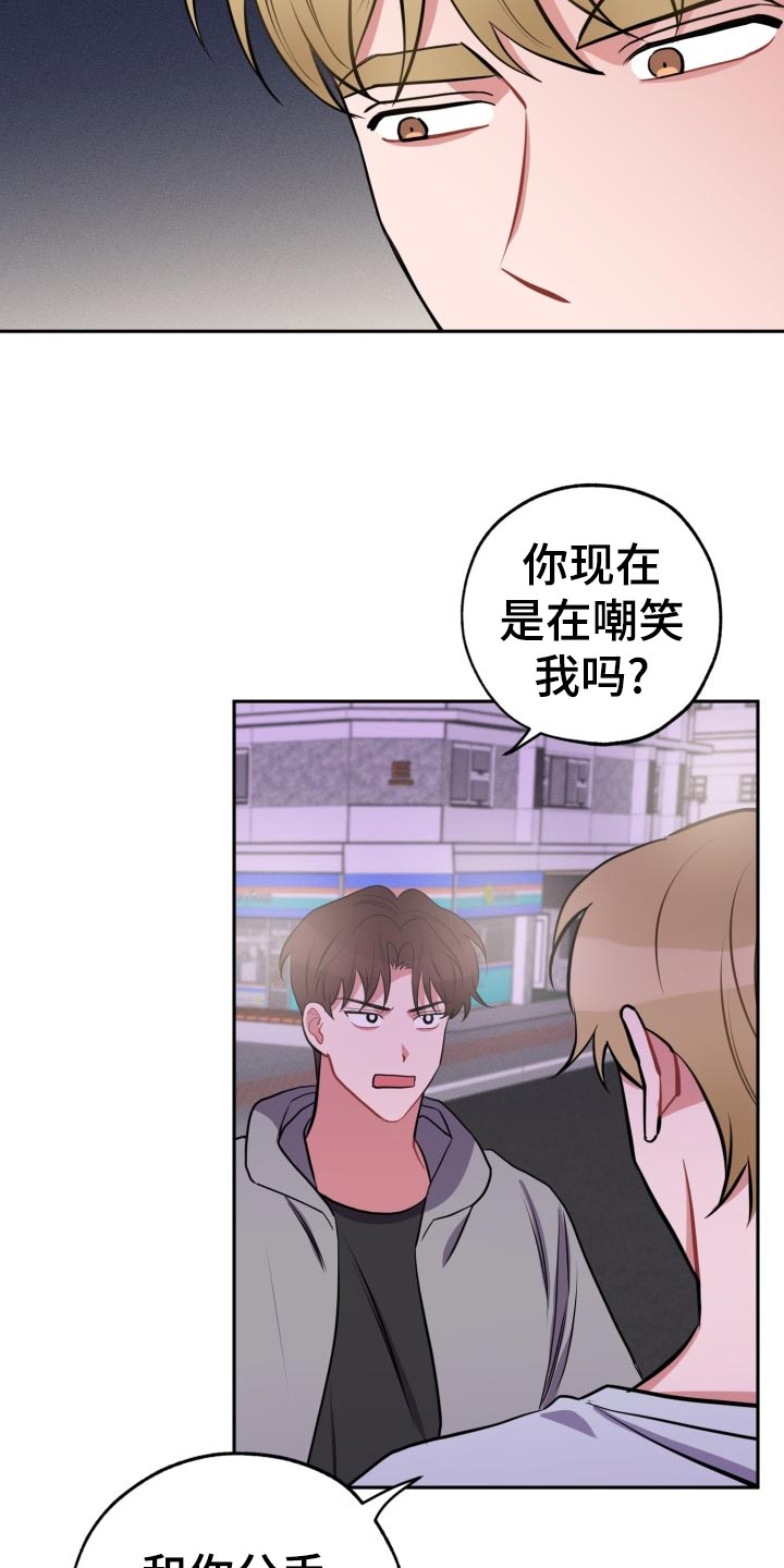 《苦难旋涡》漫画最新章节第29章无法集中免费下拉式在线观看章节第【6】张图片