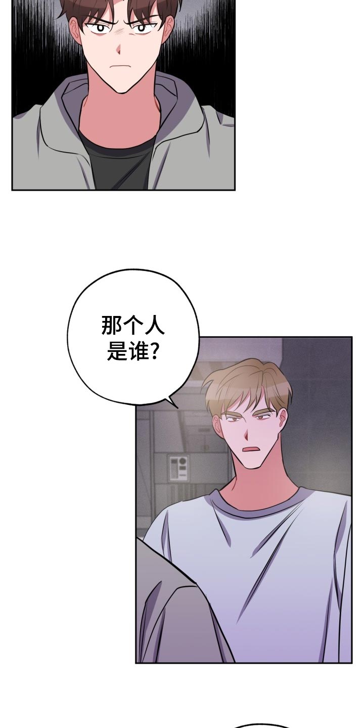 《苦难旋涡》漫画最新章节第29章无法集中免费下拉式在线观看章节第【10】张图片