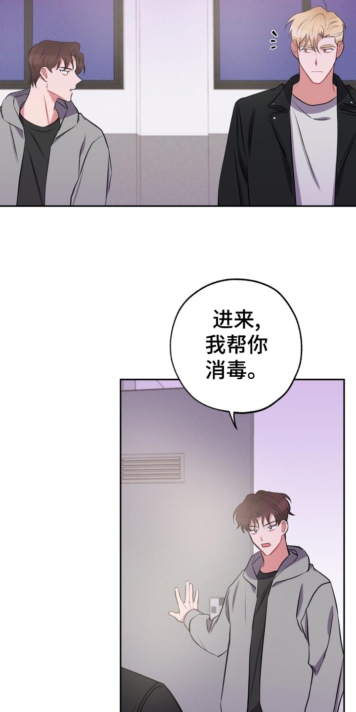 《苦难旋涡》漫画最新章节第30章前男友免费下拉式在线观看章节第【2】张图片