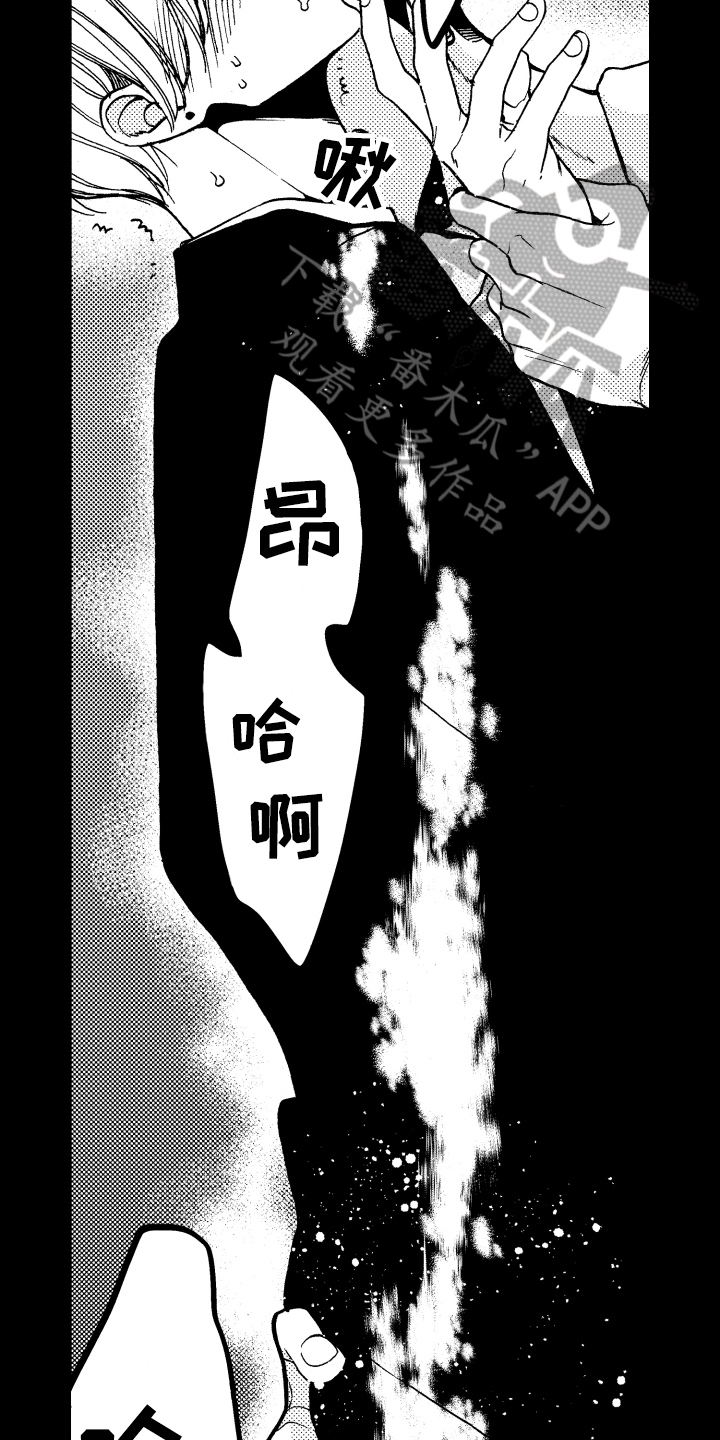 《反抗之声》漫画最新章节第19章自在免费下拉式在线观看章节第【8】张图片