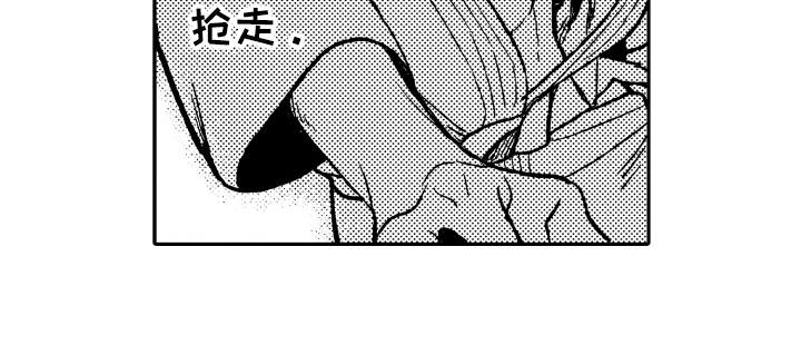 《反抗之声》漫画最新章节第1章真正的阿尔法免费下拉式在线观看章节第【1】张图片