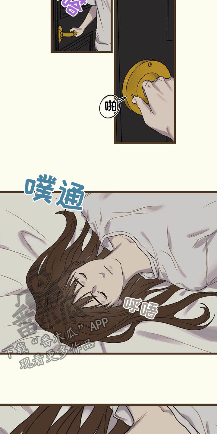 《意外的邂逅》漫画最新章节第31章生病免费下拉式在线观看章节第【24】张图片