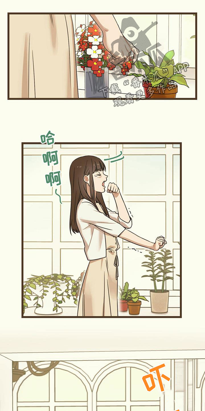 《意外的邂逅》漫画最新章节第28章冒牌货免费下拉式在线观看章节第【16】张图片