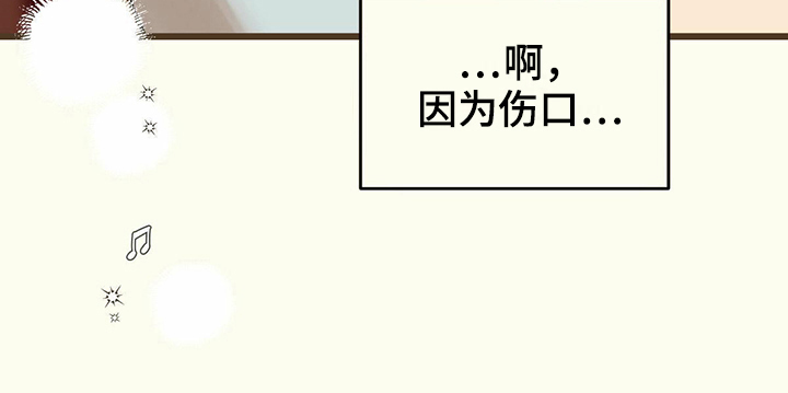 《意外的邂逅》漫画最新章节第20章钢琴免费下拉式在线观看章节第【1】张图片