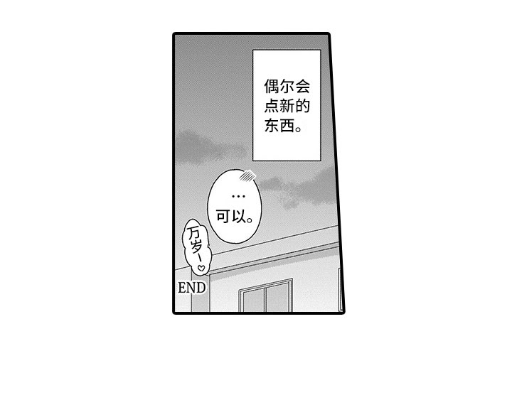 第21章恋人0