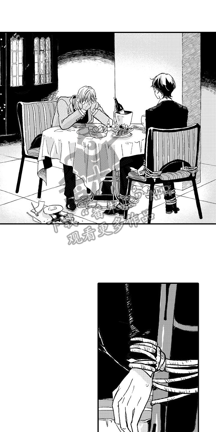 《逃避袭击》漫画最新章节第20章执着微笑【完结】免费下拉式在线观看章节第【13】张图片