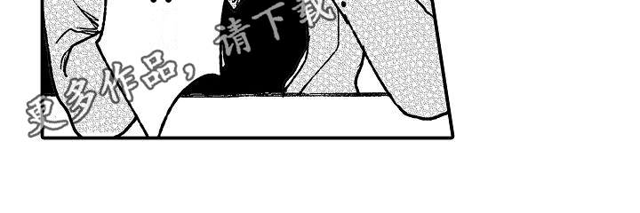 《逃避袭击》漫画最新章节第19章失败者免费下拉式在线观看章节第【1】张图片