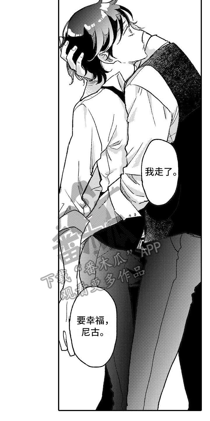 《逃避袭击》漫画最新章节第16章无精打采免费下拉式在线观看章节第【7】张图片