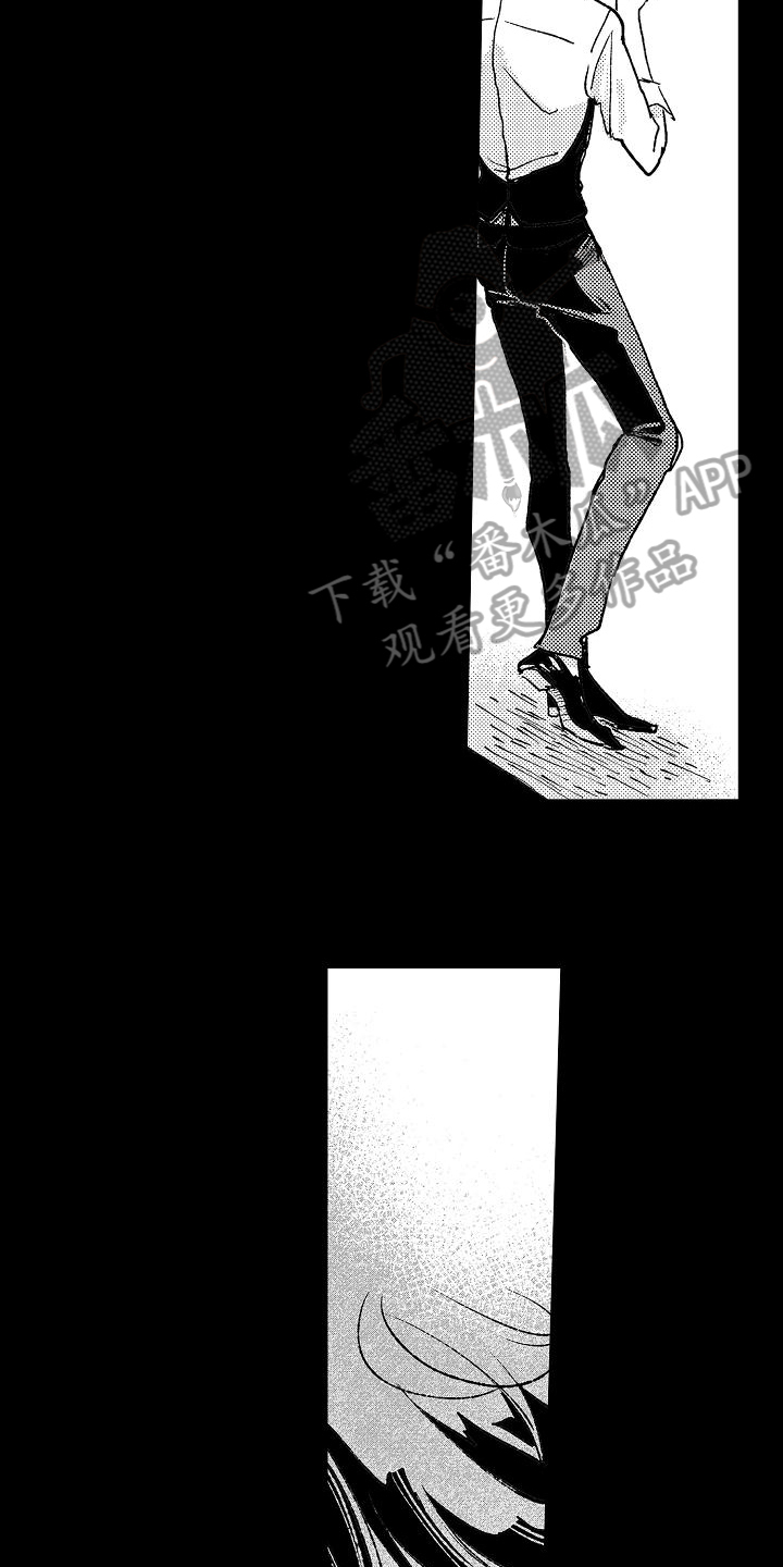 《逃避袭击》漫画最新章节第14章逮捕免费下拉式在线观看章节第【5】张图片