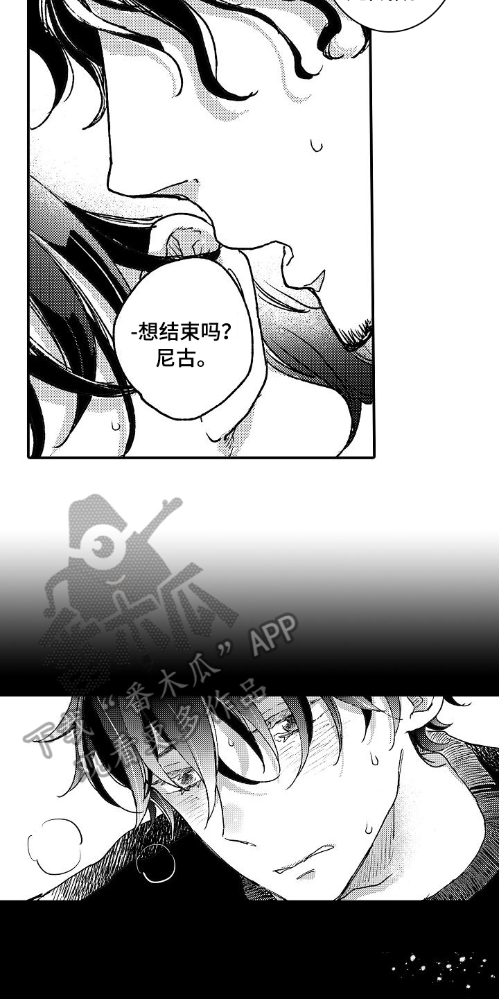 《逃避袭击》漫画最新章节第14章逮捕免费下拉式在线观看章节第【8】张图片