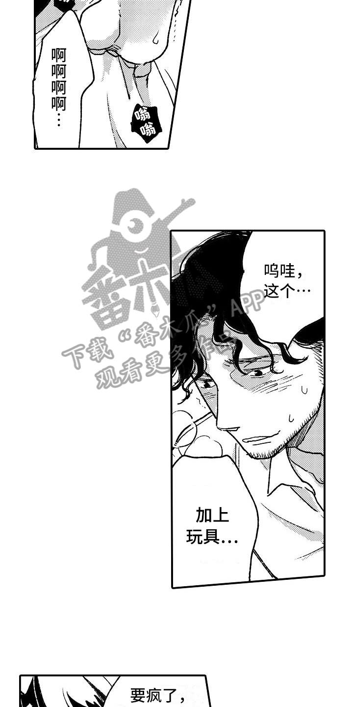 《逃避袭击》漫画最新章节第14章逮捕免费下拉式在线观看章节第【13】张图片